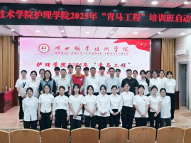 护理学院庆祝第114个国际...