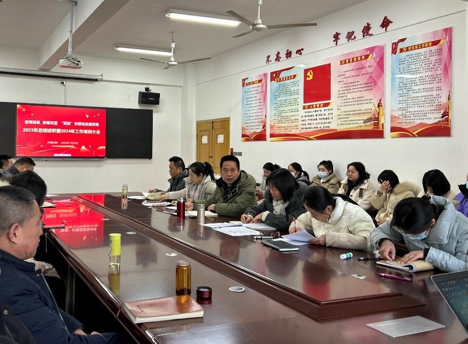 奋楫扬帆 克难攻坚 “双高”引领高质量发展—护理学院召开2023年总结述职暨2024年工作谋划大会